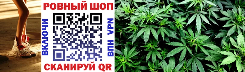 Наркошоп купить COCAIN  Галлюциногенные грибы  Меф  APVP  ГАШИШ  Экстази  Конопля  Ялта
