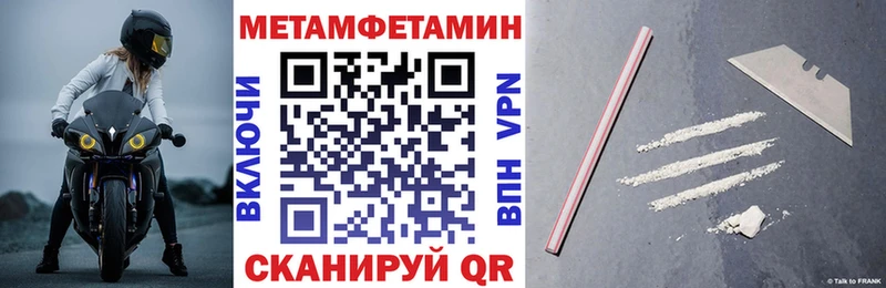 Купить закладки  Ялта  АМФ Premium 