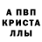 МДМА кристаллы Vlad Pika