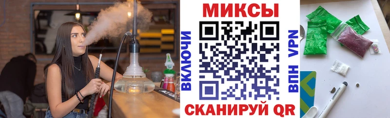 Купить закладки  Ялта  БУТИРАТ 99% 