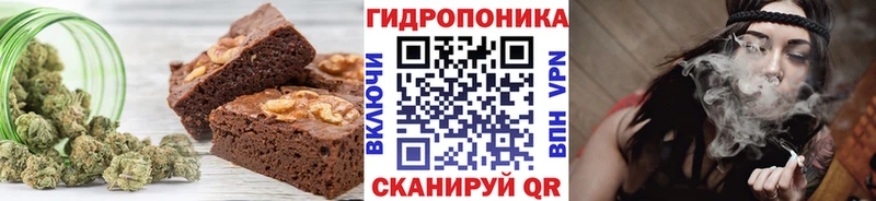 Купить  Ялта  Canna-Cookies конопля 