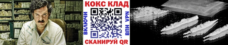 Кокаин Columbia Ялта
