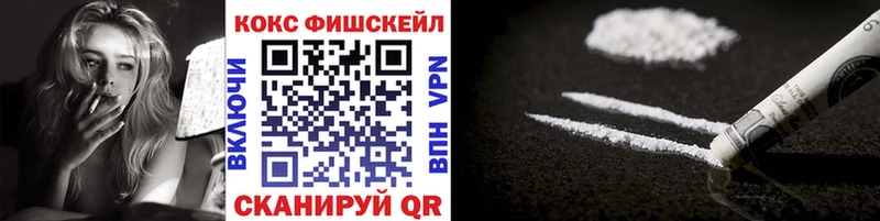 Купить  Ялта  Cocaine 98% 
