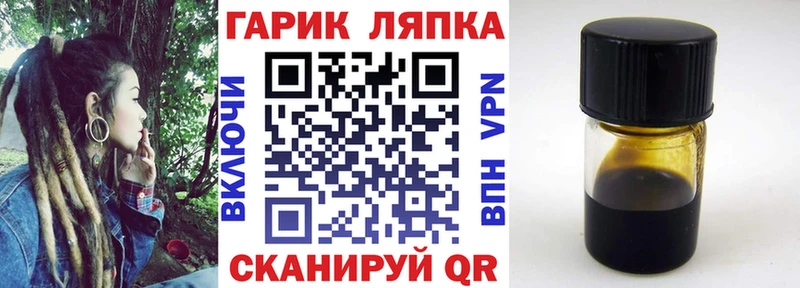 ГАШ VHQ Ялта
