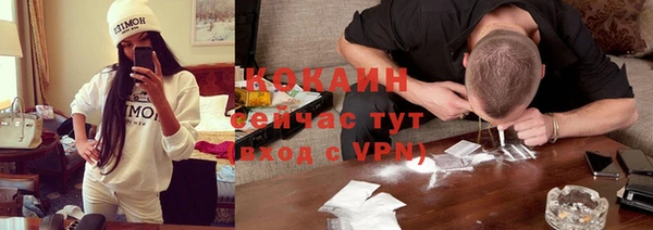 MDMA Premium VHQ Волгодонск