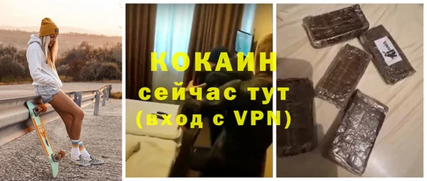 меф Братск