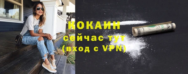 меф Братск