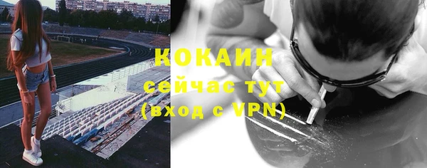 трава Орск