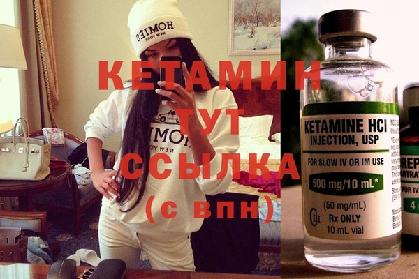 герыч Великий Новгород