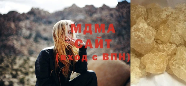 трава Орск