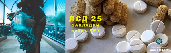 меф Братск