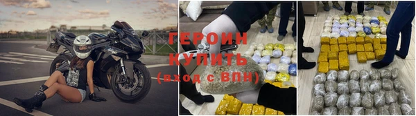 альфа пвп VHQ Уссурийск