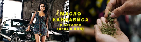 герыч Великий Новгород