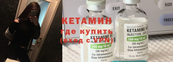 герыч Великий Новгород