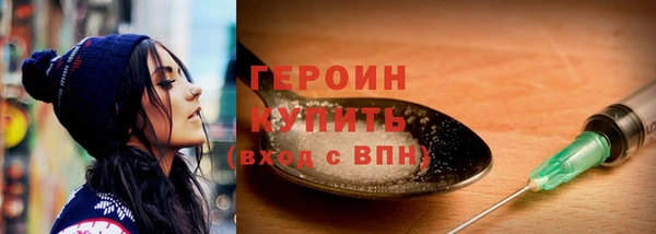 герыч Великий Новгород