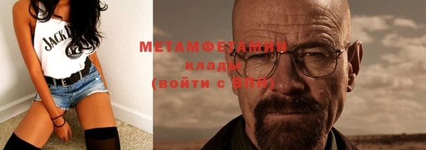герыч Великий Новгород