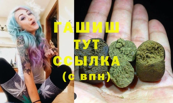 меф Братск