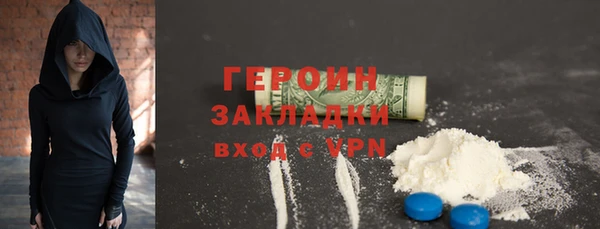 меф Братск