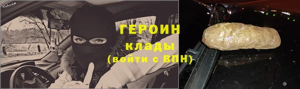 герыч Великий Новгород
