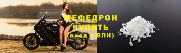 трава Орск