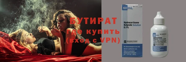 трава Орск