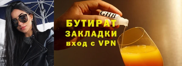меф Братск
