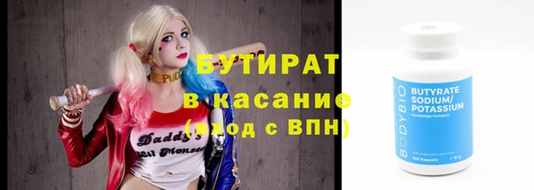герыч Великий Новгород