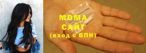 трава Орск