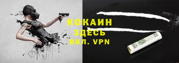 трава Орск