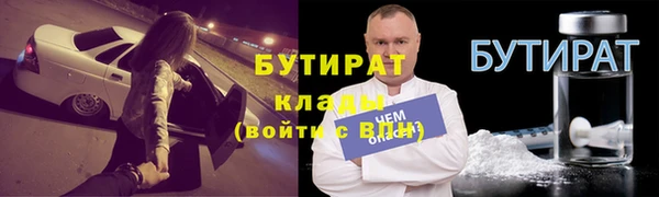 герыч Великий Новгород