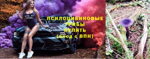 меф Братск