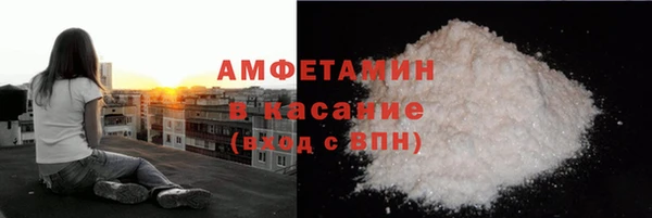 меф Братск