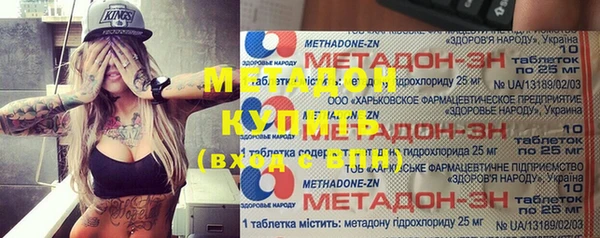 трава Орск