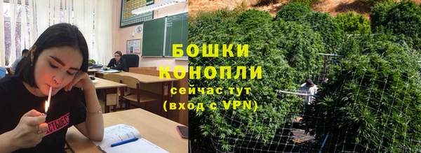 первитин Новочеркасск