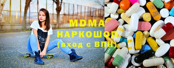 герыч Великий Новгород