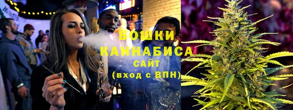 трава Орск