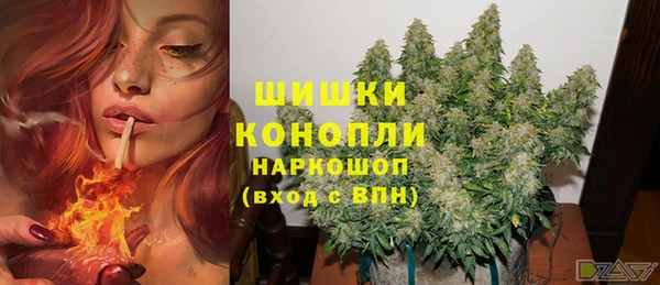 трава Орск