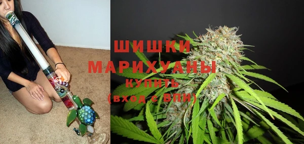 трава Орск