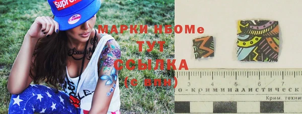 герыч Великий Новгород