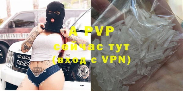 трава Орск