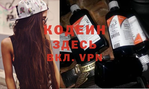 герыч Великий Новгород