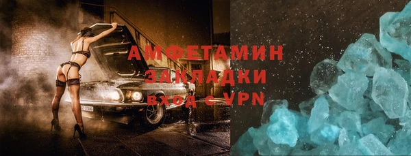 герыч Великий Новгород