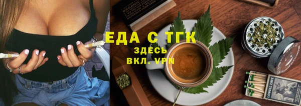 меф Братск