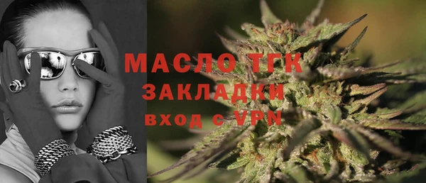 альфа пвп VHQ Уссурийск