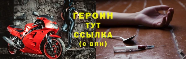 герыч Великий Новгород