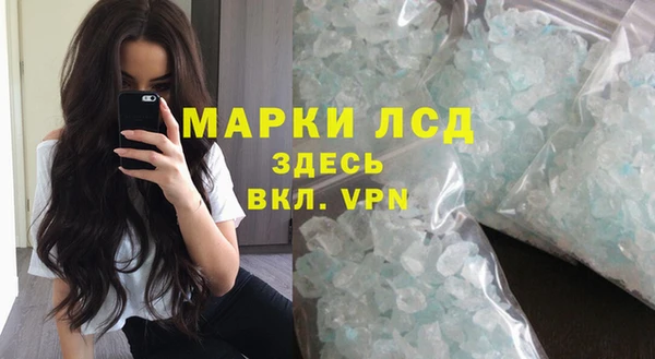 герыч Великий Новгород