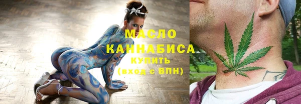 трава Орск
