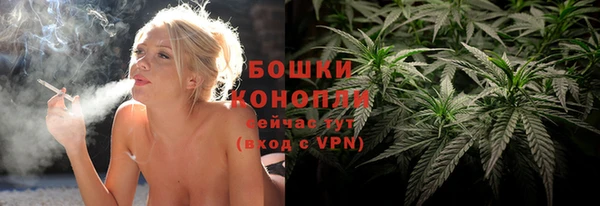 MDMA Premium VHQ Волгодонск