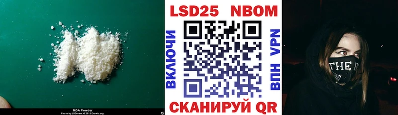 Лсд 25 экстази ecstasy Ялта