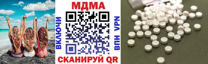 Купить  Ялта  MDMA кристаллы 